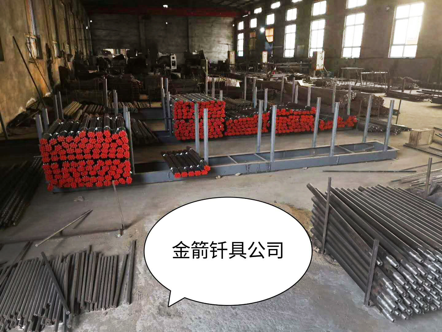B19鉆桿3